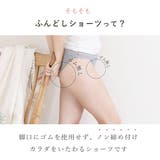 ウエストレース コットン 足口開放 | PINK PINK PINK | 詳細画像4 