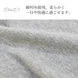 ウエストレース コットン 足口開放 | PINK PINK PINK | 詳細画像7 