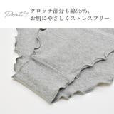 ウエストレース コットン 足口開放 | PINK PINK PINK | 詳細画像8 