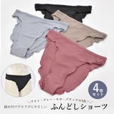 リブ 足口開放 ふんどしショーツ | PINK PINK PINK | 詳細画像1 