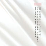 シルク100% ショーツ インナー | PINK PINK PINK | 詳細画像4 