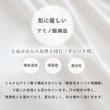 シルク100% レギンス 冷え取り | PINK PINK PINK | 詳細画像3