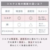 シルク100% レギンス 冷え取り | PINK PINK PINK | 詳細画像7