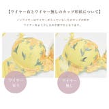 大輪花 刺繍ブラ&ショーツセット 下着 | PINK PINK PINK | 詳細画像16