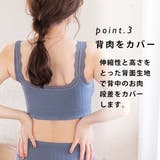 ブラショーツセット ナイトブラ 24時間使える | PINK PINK PINK | 詳細画像8