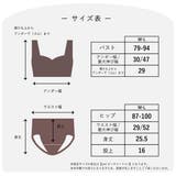 ブラショーツセット ナイトブラ 24時間使える | PINK PINK PINK | 詳細画像17