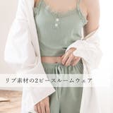 ルームウェア リブ編キャミ&ショートパンツセット 部屋着 | PINK PINK PINK | 詳細画像2