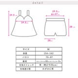 ルームウェア リブ編キャミ&ショートパンツセット 部屋着 | PINK PINK PINK | 詳細画像14