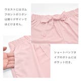 2タイプから選べる 接触冷感 半袖 | PINK PINK PINK | 詳細画像15