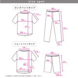 2タイプから選べる 接触冷感 半袖 | PINK PINK PINK | 詳細画像18