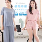 2タイプから選べる 接触冷感 半袖 | PINK PINK PINK | 詳細画像1