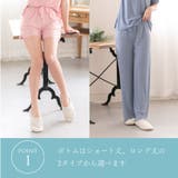 2タイプから選べる 接触冷感 半袖 | PINK PINK PINK | 詳細画像4
