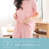 2タイプから選べる 接触冷感 半袖 | PINK PINK PINK | 詳細画像5