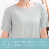 2タイプから選べる 接触冷感 半袖 | PINK PINK PINK | 詳細画像6