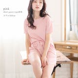 2タイプから選べる 接触冷感 半袖 | PINK PINK PINK | 詳細画像7
