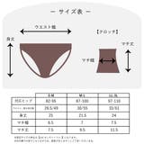 総レースショーツ リラックス ふんどし | PINK PINK PINK | 詳細画像14 