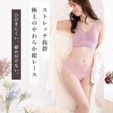 深履き 総レース ショーツ | PINK PINK PINK | 詳細画像5