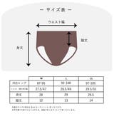 深履き 総レース ショーツ | PINK PINK PINK | 詳細画像15