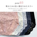 深履き 総レース ショーツ | PINK PINK PINK | 詳細画像8