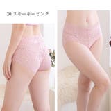 深履き 総レース ショーツ | PINK PINK PINK | 詳細画像11
