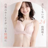 シックカラーレース ノンワイヤーブラ＆ショーツセット ブラジャー | PINK PINK PINK | 詳細画像9 
