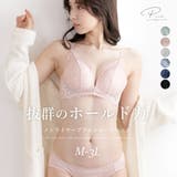 シックカラーレース ノンワイヤーブラ＆ショーツセット ブラジャー | PINK PINK PINK | 詳細画像1 