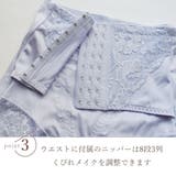 骨盤ケア ヒップアップ お腹おさえ | PINK PINK PINK | 詳細画像7 