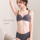 チャコールグレー | すっきり×盛れる脇高ノンワイヤーシームレスブラジャー&ショーツセット 脇肉 | PINK PINK PINK