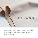 すっきり×盛れる脇高ノンワイヤーシームレスブラジャー&ショーツセット 脇肉 | PINK PINK PINK | 詳細画像7