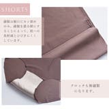 すっきり×盛れる脇高ノンワイヤーシームレスブラジャー&ショーツセット 脇肉 | PINK PINK PINK | 詳細画像10