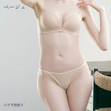 Dolce Fiora every | PINK PINK PINK | 詳細画像4 