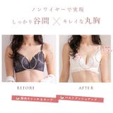 ノンワイヤーブラジャー レースショーツ ブラ&ショーツ | PINK PINK PINK | 詳細画像3