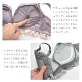 ノンワイヤーブラジャー レースショーツ ブラ&ショーツ | PINK PINK PINK | 詳細画像5