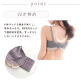 ノンワイヤーブラジャー レースショーツ ブラ&ショーツ | PINK PINK PINK | 詳細画像9