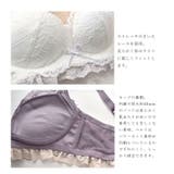 ノンワイヤーブラジャー レース 丸胸 | PINK PINK PINK | 詳細画像12 