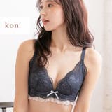 コン | ノンワイヤーブラジャー レース 丸胸 | PINK PINK PINK
