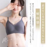 2点セット ずれない ブラ&ショーツセット | PINK PINK PINK | 詳細画像2
