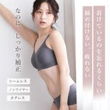 2点セット ずれない ブラ&ショーツセット | PINK PINK PINK | 詳細画像16