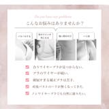 2点セット ずれない ブラ&ショーツセット | PINK PINK PINK | 詳細画像10