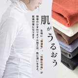 カットソー 長袖 タートルネック | PINK PINK PINK | 詳細画像4 