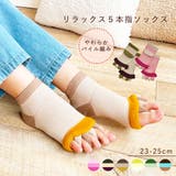 リラックス5本指ソックス 5本指 ソックス | PINK PINK PINK | 詳細画像1 