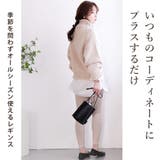 リブレギンス コットン 綿混 | PINK PINK PINK | 詳細画像4