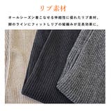 リブレギンス コットン 綿混 | PINK PINK PINK | 詳細画像5