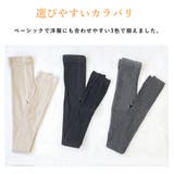 リブレギンス コットン 綿混 | PINK PINK PINK | 詳細画像7