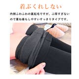 裏起毛レギンス150デニール レディース パンツ | PINK PINK PINK | 詳細画像6