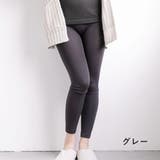 裏起毛レギンス150デニール レディース パンツ | PINK PINK PINK | 詳細画像8