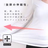 カットソー インナー しっとり | PINK PINK PINK | 詳細画像4 