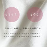 カットソー インナー しっとり | PINK PINK PINK | 詳細画像7 