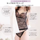カップ付レースキャミソール＆ショーツセット ブラトップ ブラキャミ | PINK PINK PINK | 詳細画像4 