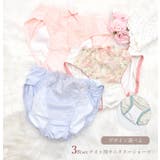 3枚セット 【ナイト用】サニタリーショーツ 夜用 レディース 下着 | PINK PINK PINK | 詳細画像1